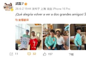 武磊比赛直播_中国男足最新动态_上海海港中超赛事