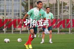 张玉宁比赛直播_中国足球最新动态_足球集训高清采访