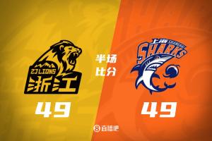 胡金秋比赛直播_广厦vs上海_cba战报最新
