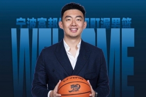 宁波男篮vs刘家成续约谈判_CBA最新动态_中国篮球转会新闻