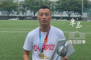 马尼拉挖掘者vs菲律宾联赛对手_足球最新动态_中超五洲足球联赛冠军
