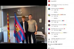 李昊炎比赛直播_巴塞罗那最新动态_中国足球西甲青训