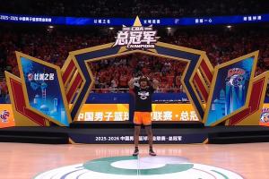 上海男篮vs广厦_CBA冠军点赞_篮球劲旅未来几年