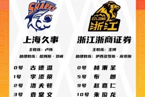 孙铭徽比赛直播_CBA总决赛G5最新动态_广厦vs上海高清在线观看