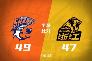 上海vs广厦_CBA直播_篮球比赛在线观看