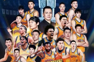 上海vsCBA冠军点赞_篮球CBA中国篮球冠军动态