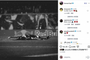 卡尔因伤无缘世界杯_拜仁慕尼黑最新动态_德甲足球新闻