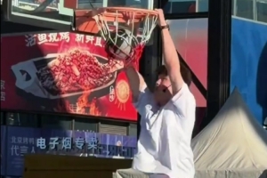 杨瀚森比赛直播_NBA最新动态_北京篮球赛事高清观看