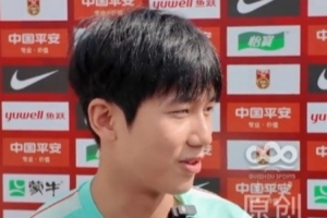 向余望U23亚洲杯亚军过去式_中国足球亚运会名额竞争_中超最新动态