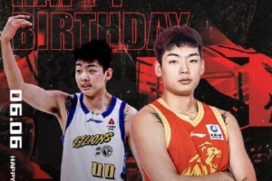 广厦vs王欣瑞_篮球CBA最新动态_中国篮球球员生日祝福