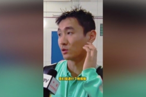 韦世豪比赛直播_中国男足最新动态_中超足球高清观看