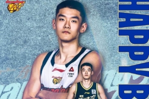 广东队vs王洪泽生日祝福_CBA篮球最新动态_中国篮球广东队