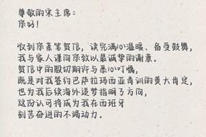 李昊炎比赛直播_巴塞罗那最新动态_中国足球西甲签约